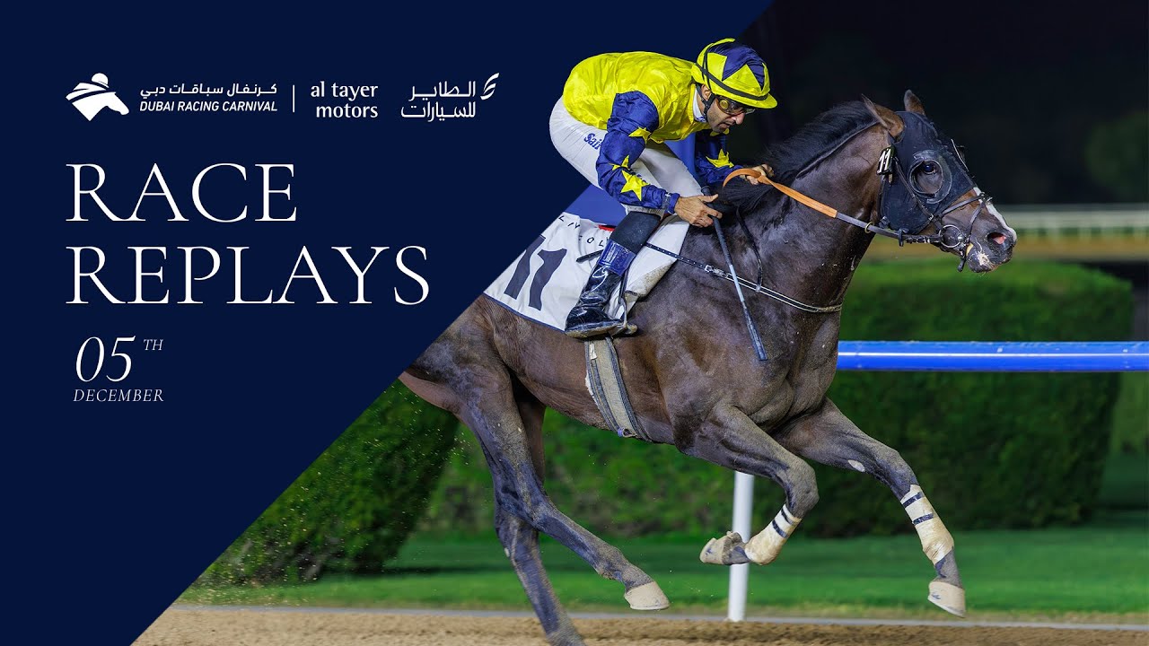 Horse racing event promotional image