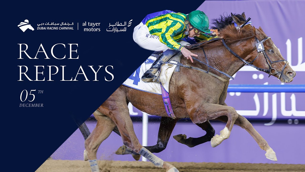 Horse racing event promotional image