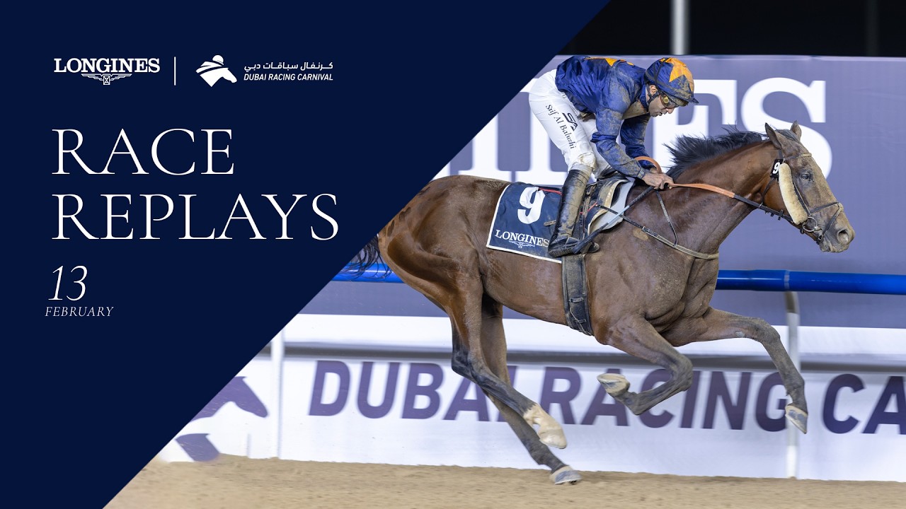 Horse racing event at night