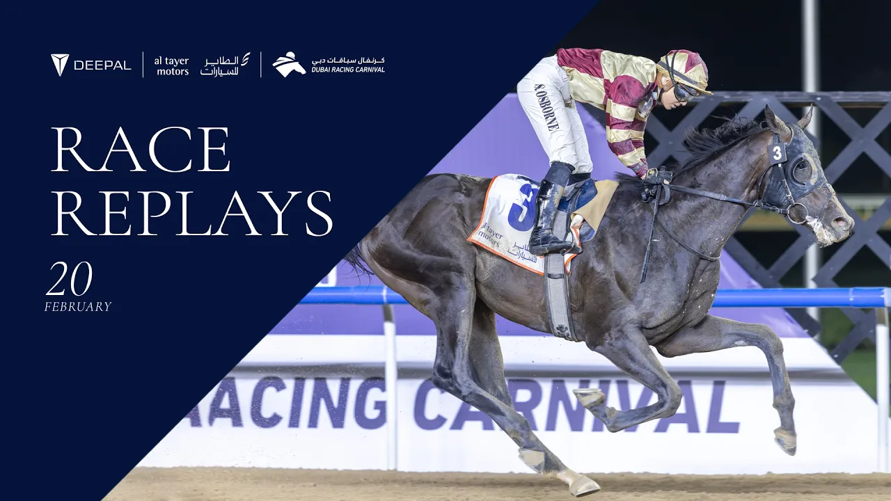 Horse racing event promotional image.