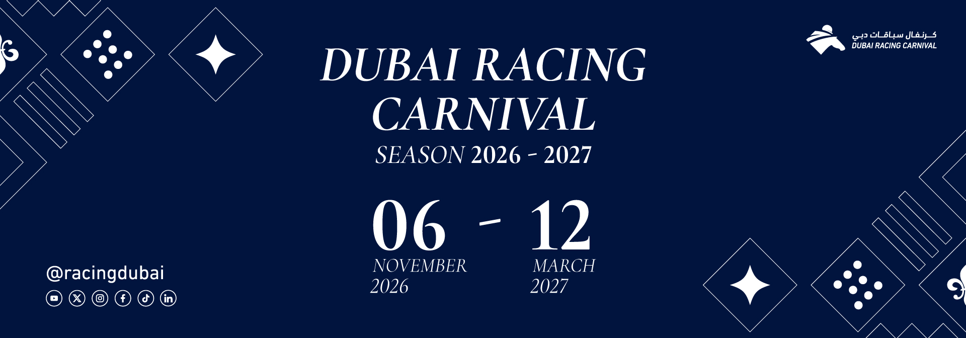 Home | Dubai Racing Club